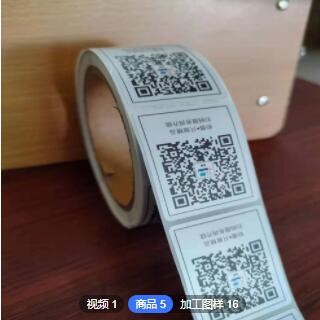 订制亚银不干胶 空白热熔格拉辛亚银不干胶标签打印纸 任意规格图2