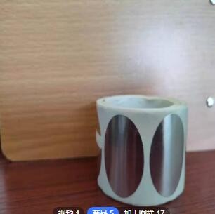 订制亮银不干胶打印标签纸 任意尺寸强粘易撕热熔亮银不干胶订做图2
