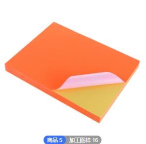订制印刷A4不干胶 黄底热熔强粘不干胶标签贴纸 支持规格订制图2