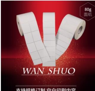 厂家直供铜版纸不干胶标签 空白条形码贴纸 不干胶标签打印纸印刷图3