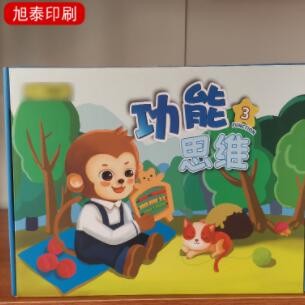 瓦楞纸盒化妆品包装礼品盒上下盖特产食品彩盒可印logo手提礼盒图3