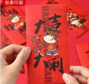 虎年对联春联批发2022年大礼包红包福字套装企业对联印刷logo厂家图3