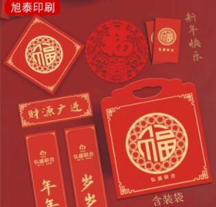 虎年对联春联批发2022年大礼包红包福字套装企业对联印刷logo厂家图2