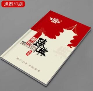 书本杂志印刷企业画册年鉴精装书本硬壳圆脊个人书籍期刊广告期刊图2