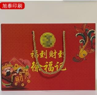 彩箱瓦楞纸箱食品生鲜包装箱水果零食包装礼盒可印刷手提彩盒图3