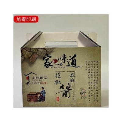 彩箱瓦楞纸箱食品生鲜包装箱水果零食包装礼盒可印刷手提彩盒