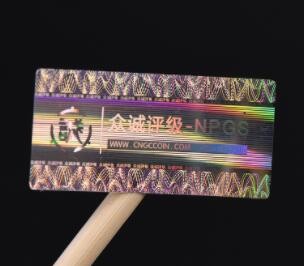 激光镭射防伪标签定 制logo 商标贴通用一次性封口贴定 做图3