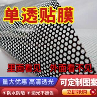 企点广告广州广告喷画工大型加工灯布厂家单孔透车贴图1