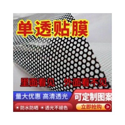 企点广告广州广告喷画工大型加工灯布厂家单孔透车贴