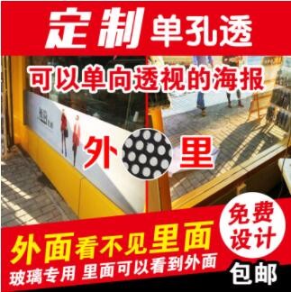 企点广告广州广告喷画工大型加工灯布厂家单孔透车贴图3
