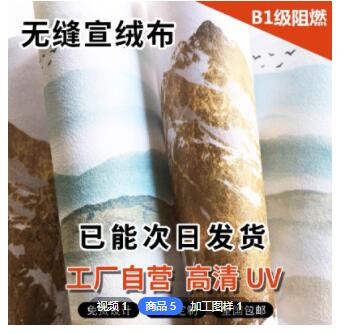 广州喷绘工厂展厅墙布宣绒布定制 无纺布 uv油画布相框画面定制图2