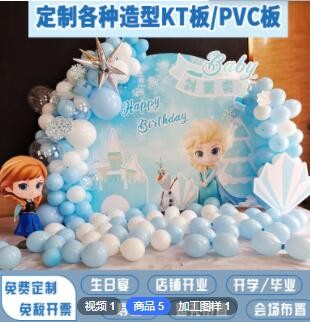 促销手举牌KT板 海报KT板PVC板人形立牌背景写真KT板广州喷绘公司图3