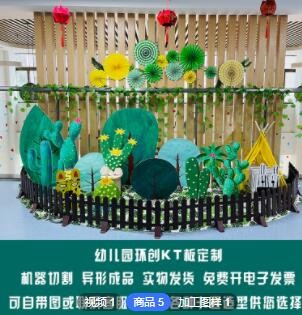 促销手举牌KT板 海报KT板PVC板人形立牌背景写真KT板广州喷绘公司图2