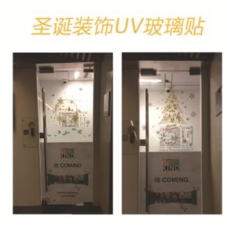 广州UV喷绘 UV打印 UV超透彩白彩 超透玻璃贴 玻璃静电膜定 制