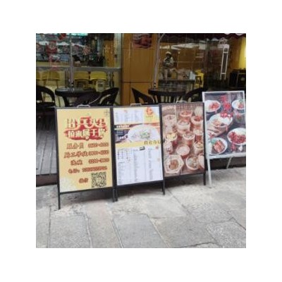 厂家批发双面展示架户外海报宣传架 KT板立式斜面防风广告展示架