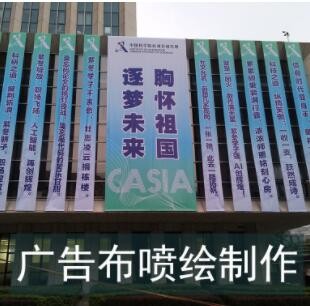 黑底灯布喷绘广告制作布喷绘布高清写真布户外宝丽布围挡刀刮布