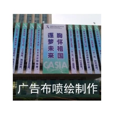 黑底灯布喷绘广告制作布喷绘布高清写真布户外宝丽布围挡刀刮布