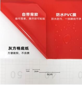 批发61厘米彩色电脑刻字纸PVC不干胶自粘即时贴墙面装饰材料图2