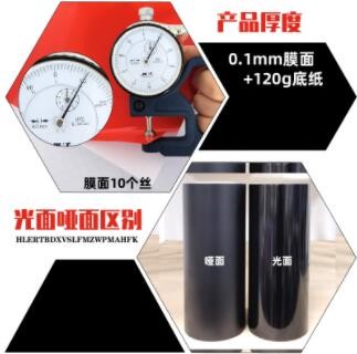 批发61厘米彩色电脑刻字纸PVC不干胶自粘即时贴墙面装饰材料图1