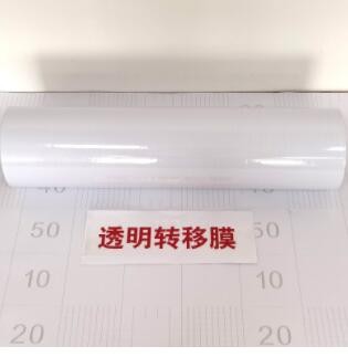 厂家批发高粘户外广告刻字转移膜低粘汽车拉花透明转移贴纸图1
