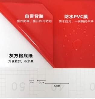 61CM不干胶刻字膜广告纸彩色即时贴双面同色自粘贴纸批发图3