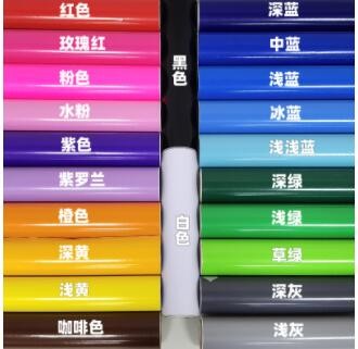 61CM不干胶刻字膜广告纸彩色即时贴双面同色自粘贴纸批发图1