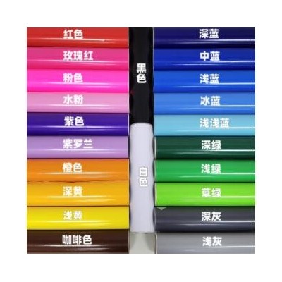61CM不干胶刻字膜广告纸彩色即时贴双面同色自粘贴纸批发