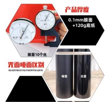 1.22米光面黑色不干胶自粘即时贴白色哑面户外广告刻字纸可分切图2