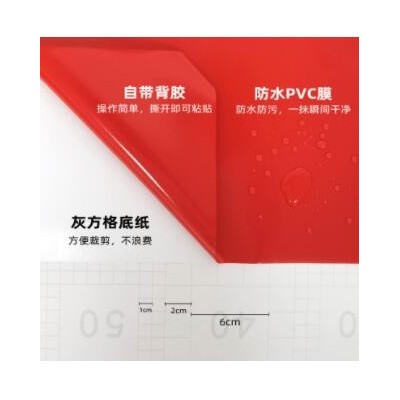 30厘米PVC不干胶刻字纸彩色自粘即时贴户外广告装饰材料批发