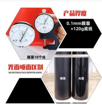 30厘米PVC不干胶刻字纸彩色自粘即时贴户外广告装饰材料批发图2