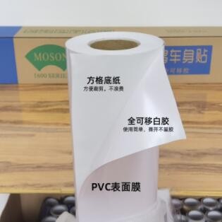 现货批发可喷绘车身贴吸墨稳定色彩还原度高广告海报装饰材料