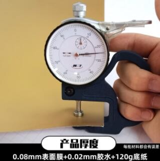 60厘米加厚哑面金即时贴哑面金不干胶金色刻字纸哑金PVC哑金图2