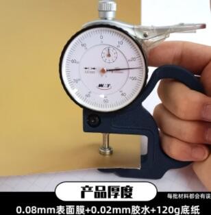 60厘米加厚哑面金即时贴哑面金不干胶金色刻字纸哑金PVC哑金图2