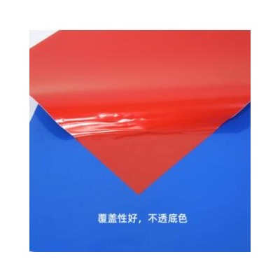 加厚即时贴刻字纸12丝140克不干胶即时彩色膜转移膜广告材料