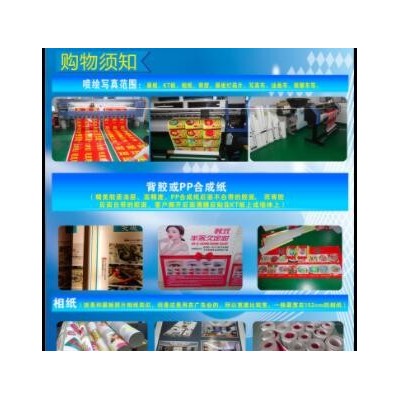 绢丝布广告喷绘 深圳广告物料制作厂家 透明丝绢布UV打印