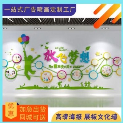 幼儿园文化墙校园墙面装饰公司办公室楼梯走廊员工风采形象墙深圳