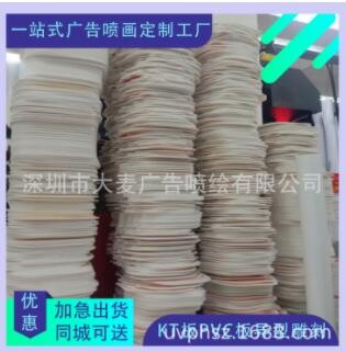 厂家喷画 广州喷绘 人形展示牌立牌 背胶裱5厘安迪板加支架图3