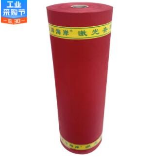 厂家直销大西洋海岸红色激光条幅布不起皱 色彩鲜艳 横幅开业典礼图3