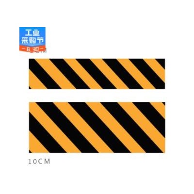厂家直销道路安全警示胶带黄黑红白斜纹反光贴条地标贴警示线斑马
