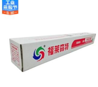 厂家直销福莱森特环保型冷裱膜 PET底纸 光膜 哑膜写真材料保护膜图3