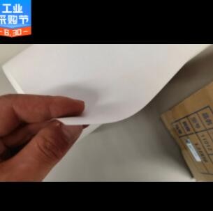 福莱森特户外弱溶剂背胶PP-11012 170克背胶PP打印纸海报广告宣传图3