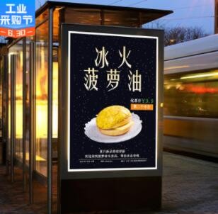 宣传海报印刷制作户外广告画面制作高光相纸源头工厂图3