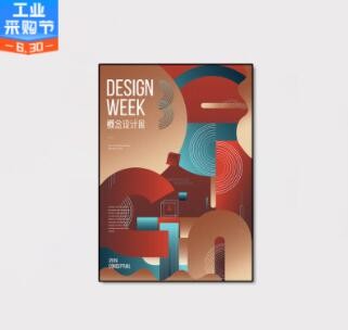 宣传海报印刷制作户外广告画面制作高光相纸源头工厂图1