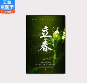 宣传海报印刷制作户外广告画面制作高光相纸源头工厂图2