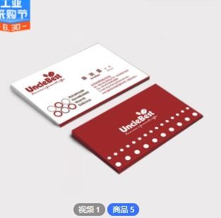 定制个性名片卡片印刷铜板纸名片售后服务卡名片制作工厂直印图3