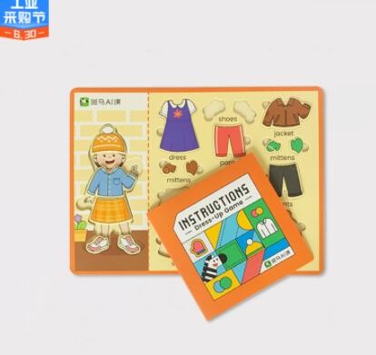 工厂制作教学教具模型立体房子英文早教学习识字卡书卡牌制作图3