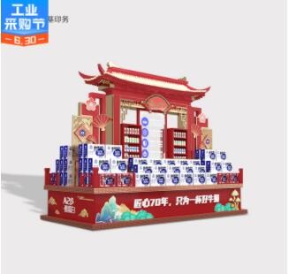 创意广告堆头制作超市卖场促销日用品厨具纸货架组合式纸质地堆图1