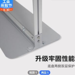 鸿基印务防风加重加厚KT板丽屏展架80X180海报架定制图3