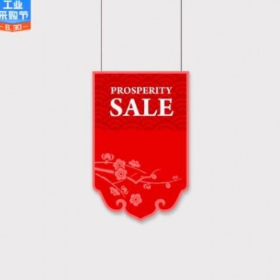 商场门店三角吊旗超市开业拉旗广告促销活动彩旗按需制作