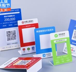 PVC L形展示架桌牌标识收付款二维码，收银台支付扫码牌台卡图2